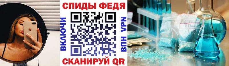 mega ссылка  Гдов  АМФ VHQ 
