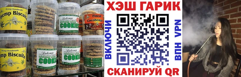 Canna-Cookies марихуана  Гдов 