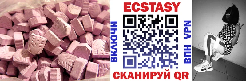 МЕГА ТОР  Гдов  Экстази 280 MDMA 