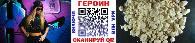Героин гречка  blacksprut ссылки  Гдов 
