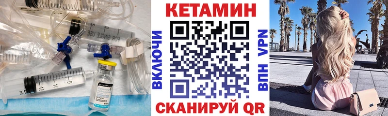 ОМГ ОМГ ссылки Гдов КЕТАМИН VHQ