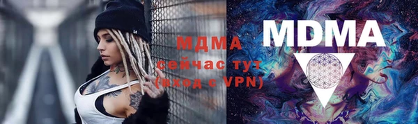 гашик Алзамай
