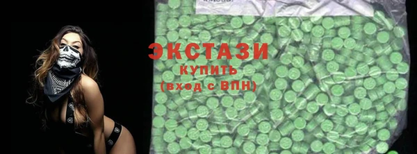 гидра Алексин
