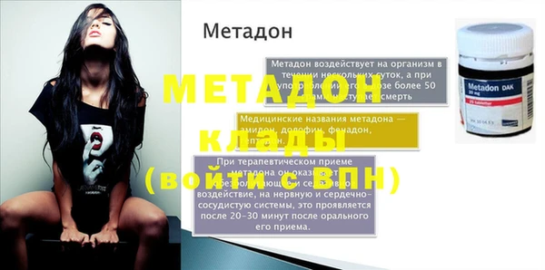 стафф Осинники