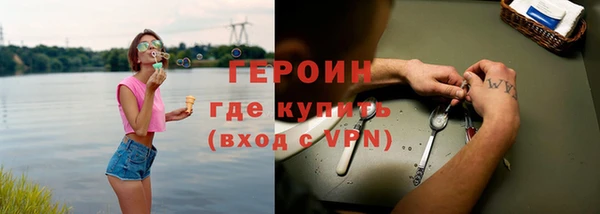 гидра Алексин