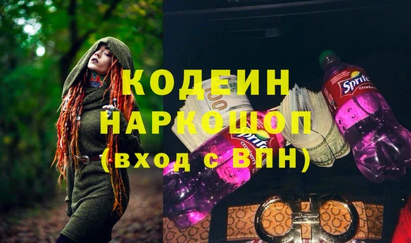 гидра Алексин