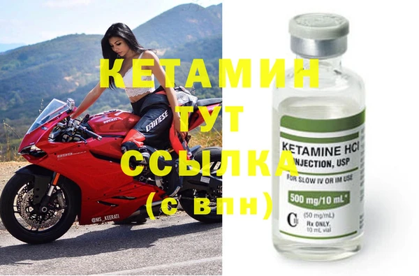 стафф Осинники