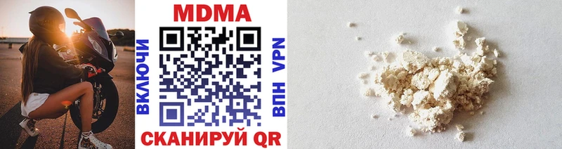 MDMA Molly  Гдов 