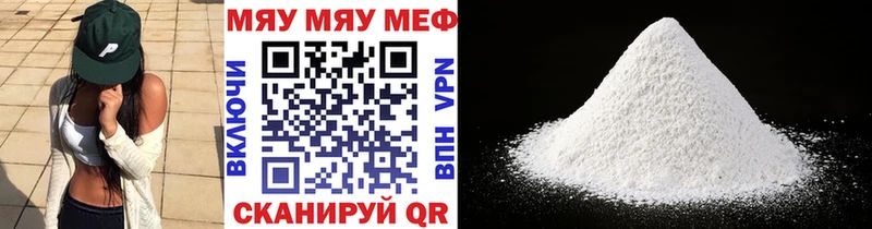 закладка Гдов Меф VHQ