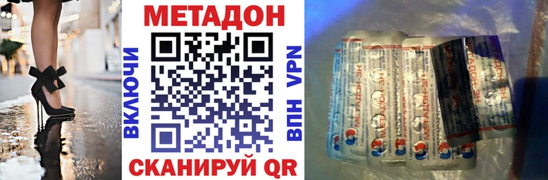магазин продажи наркотиков  Гдов  Метадон VHQ 