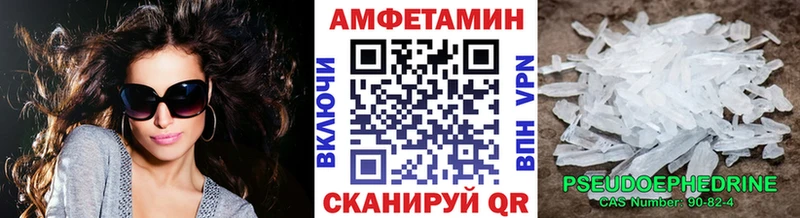 Первитин мет  Гдов 