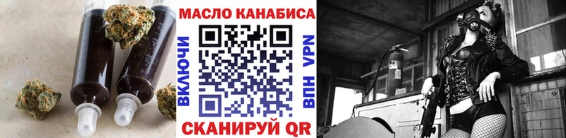 MEGA ссылка  Гдов  Дистиллят ТГК вейп 